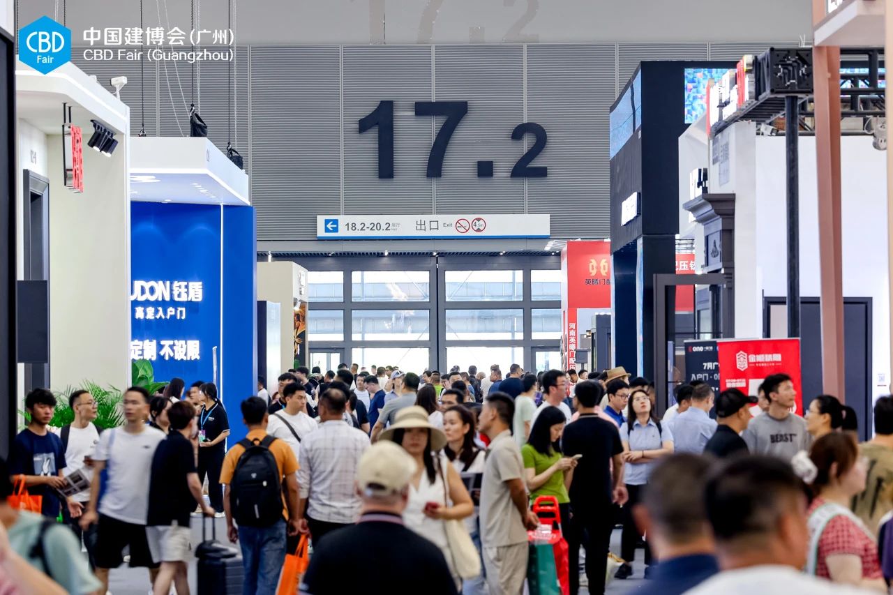 2026第28届CBD广州建博会(官网报名优惠多)