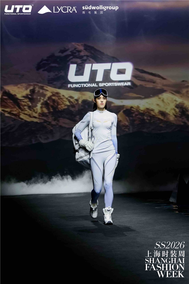 从赛场到秀场:UTO悠途上海时装周首秀开启“户外贴身第一层”无界新篇(图6) 从赛场到秀场:UTO悠途上海时装周首秀开启“户外贴身第一层”无界新篇(图6)